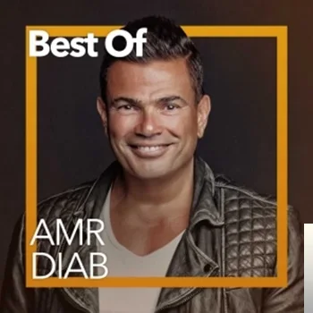 Amr Diab - Amarain