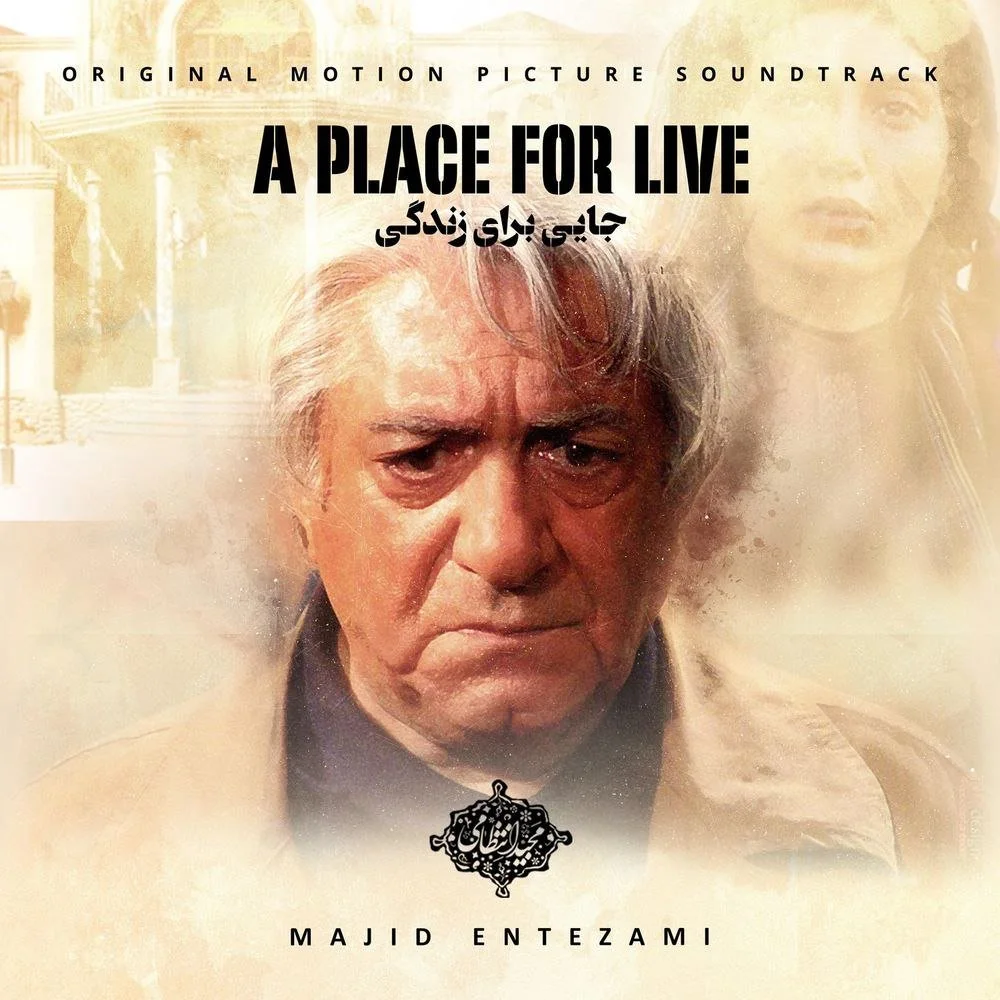 Majid Entezami - Shemshal