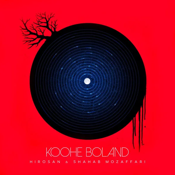 Shahab Mozaffari & Hirosan - Koohe Boland