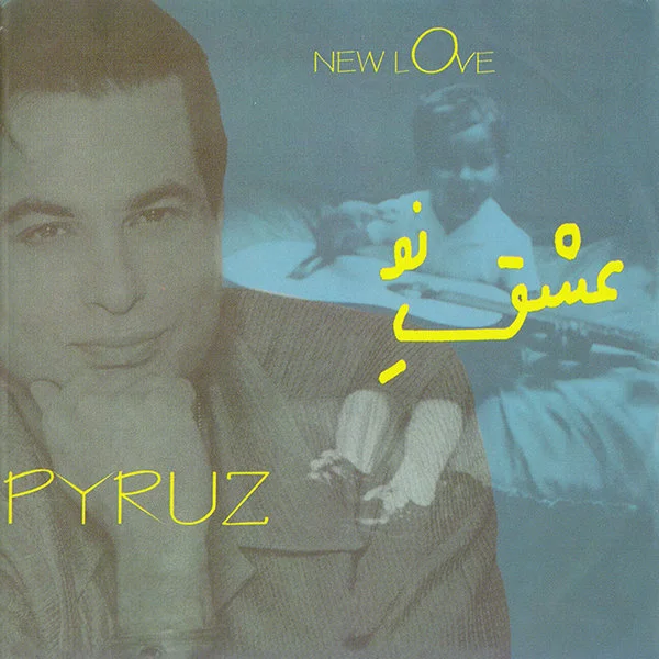Pyruz - Nazanin
