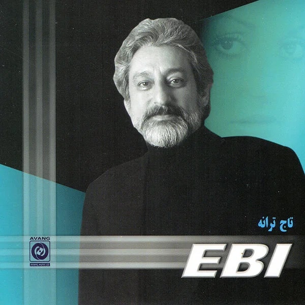 Ebi - Pol