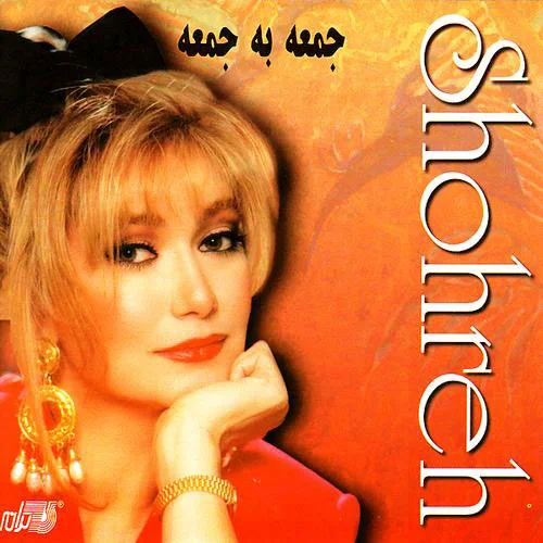 Shohreh - Farda