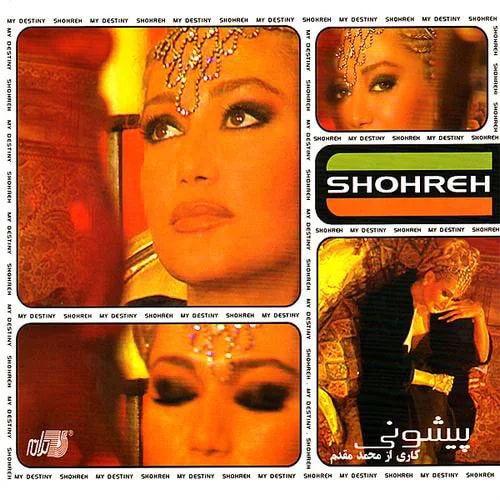 Shohreh - Rooz Az No (Ft Andy)