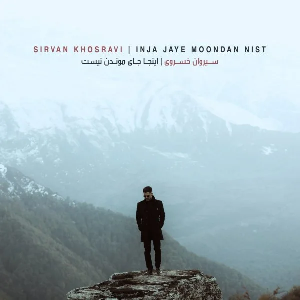 Sirvan Khosravi - Inja Jaye Moondan Nist