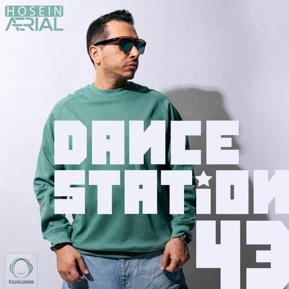 Hosein Aerial - Dance Station 43