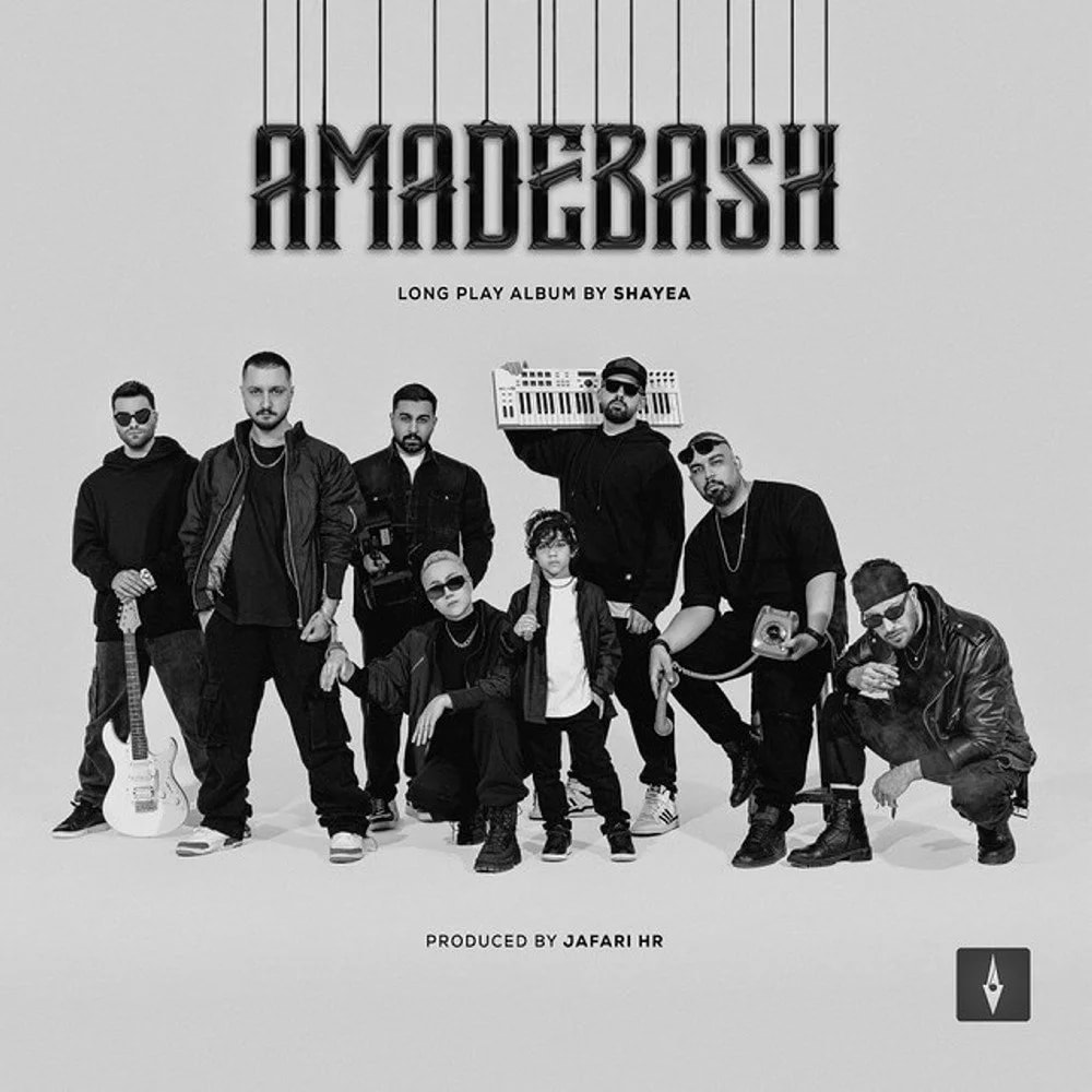 Shayea - Bezan Ghaddesh (Ft Maslak & Deon)