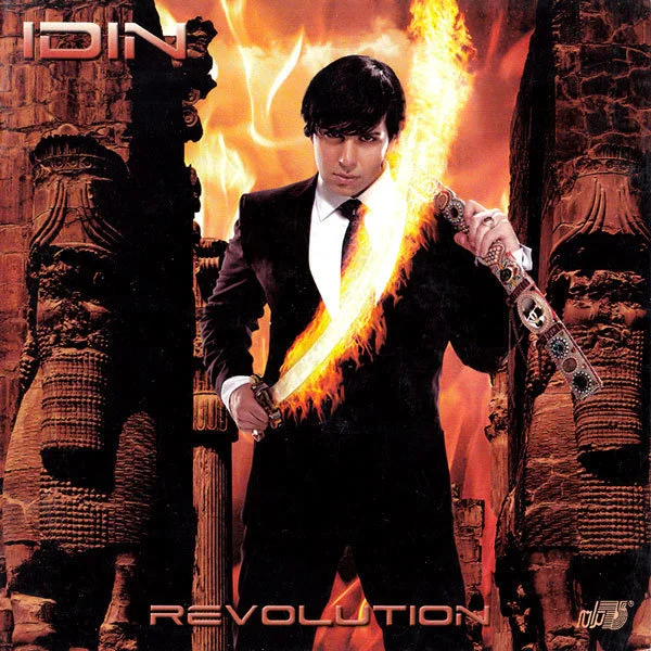 Idin - Nefrin