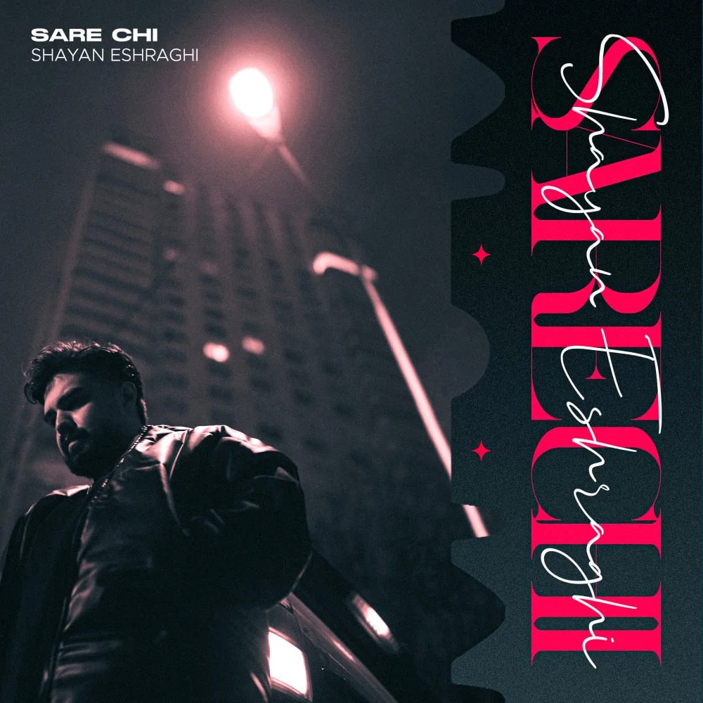 Shayan Eshraghi - Sare Chi