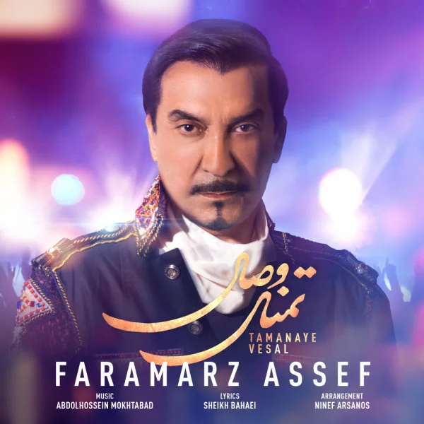 Faramarz Assef - Tamanaye Vesal