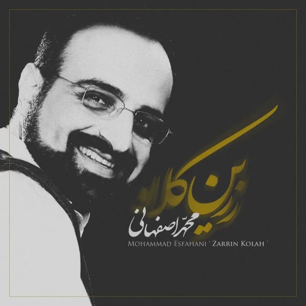 Mohammad Esfahani - Zarrin Kolah