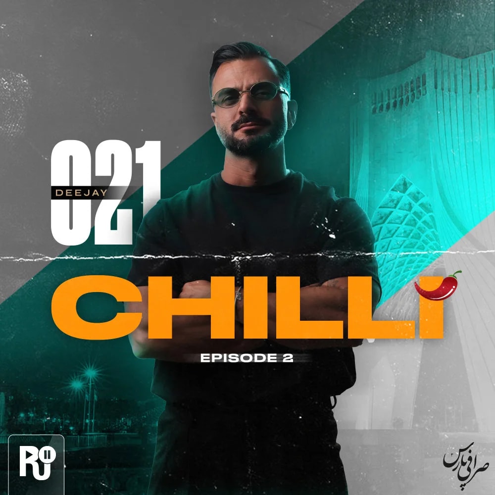 DJ 021 - Chilli 2