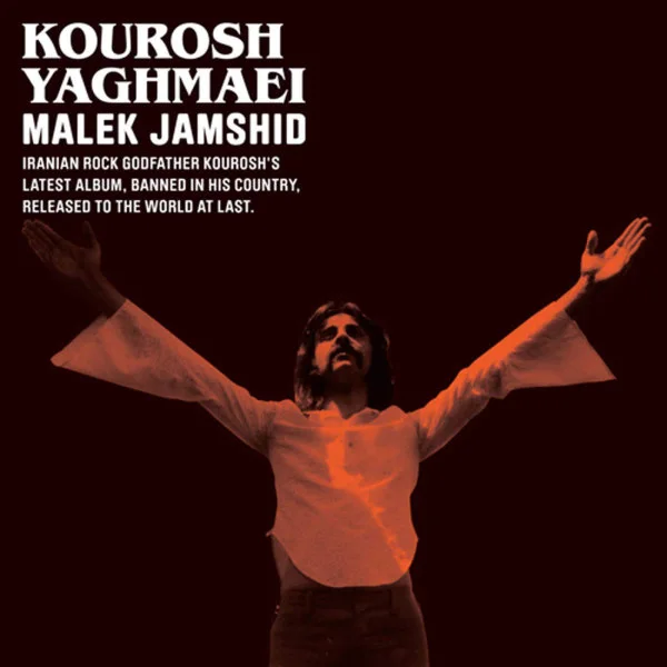 Kourosh Yaghmaei - Ghatar