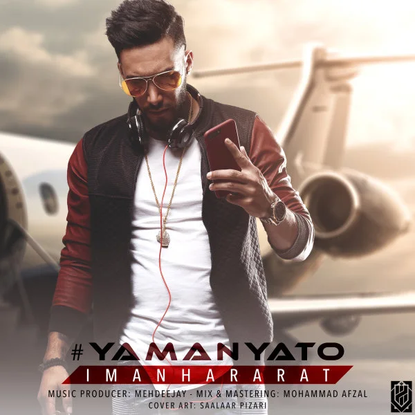 Iman Hararat - Ya Man Ya To
