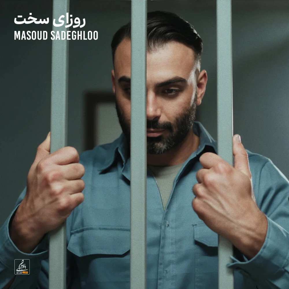 Masoud Sadeghloo - Roozaye Sakht