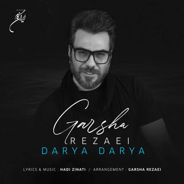 Garsha Rezaei - Darya Darya