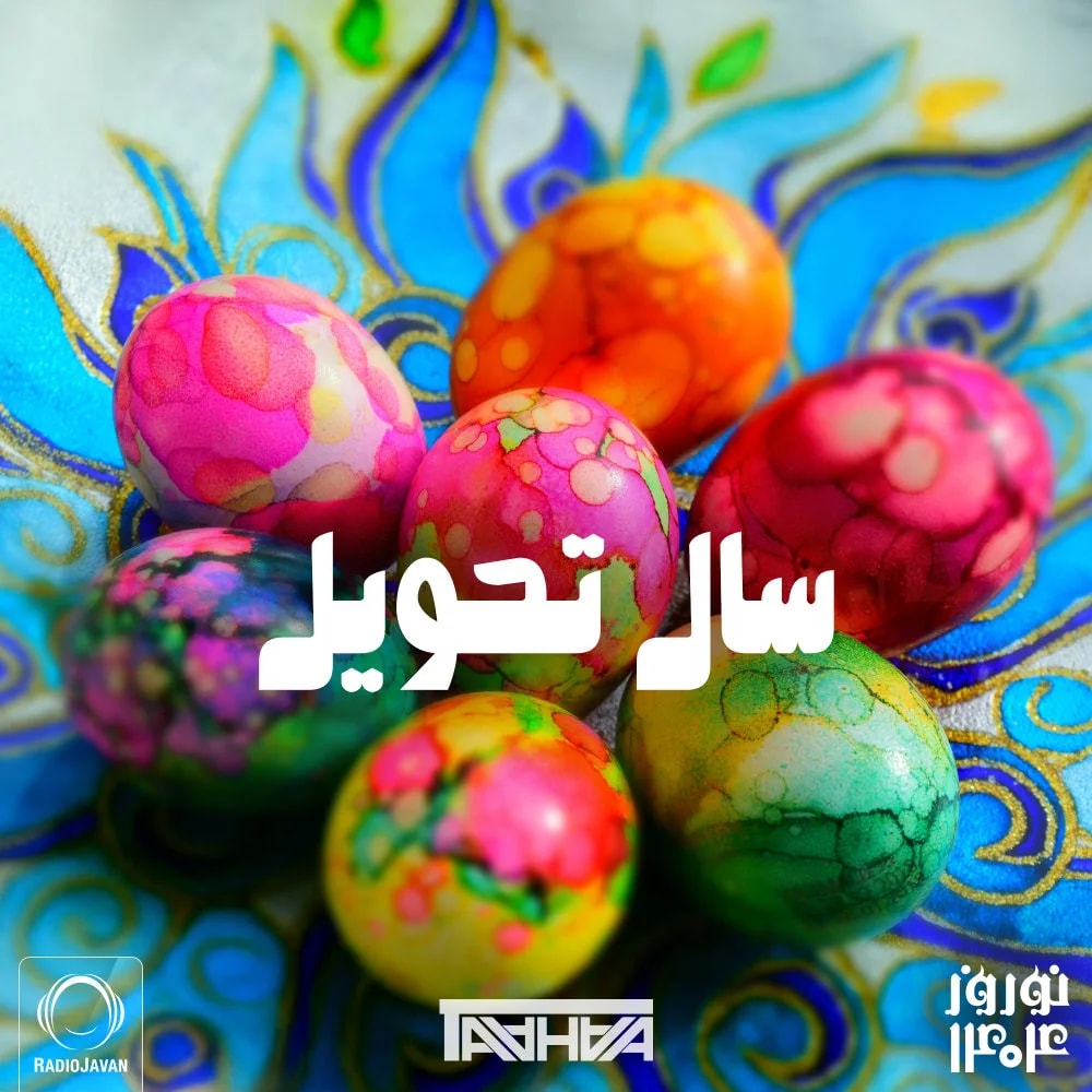 DJ Taahaa - Saal Tahvil Mix 1404