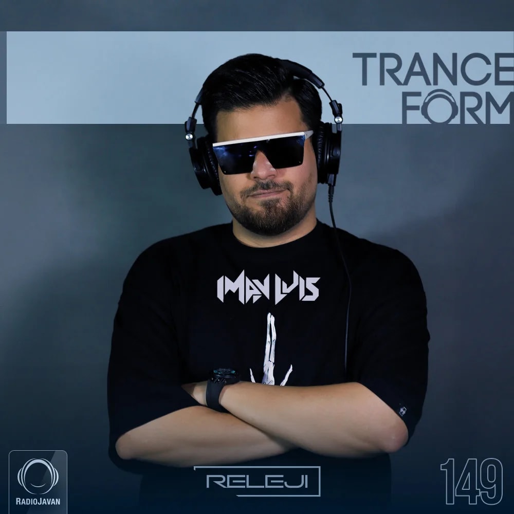 IMan Luis - TranceForm 149