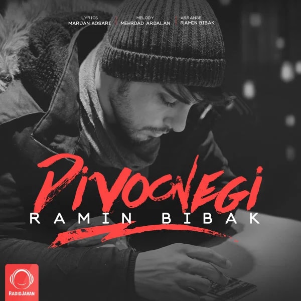 Ramin Bibak - Divoonegi