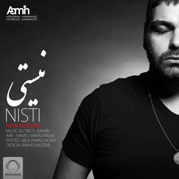 AaMin - Nisti (New Version)