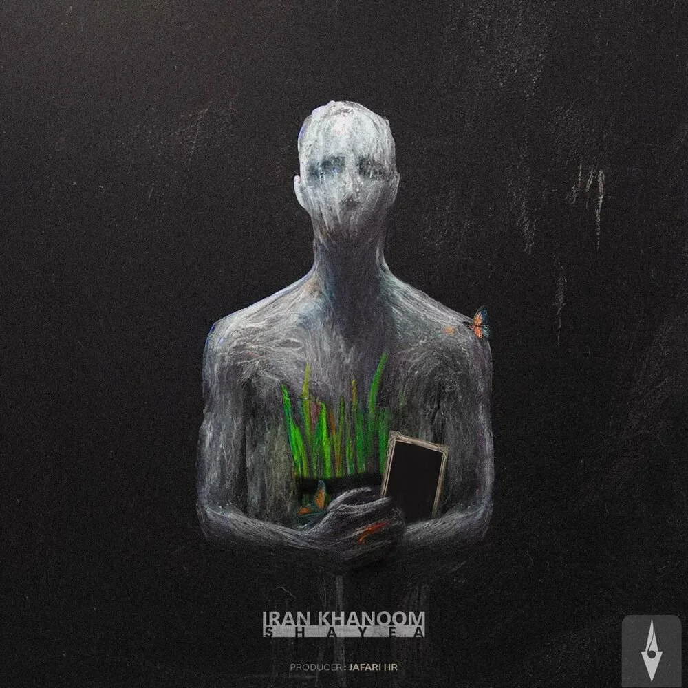 Shayea - Iran Khanoom