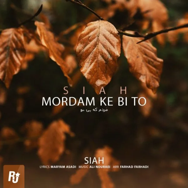 Siah - Mordam Ke Bi To