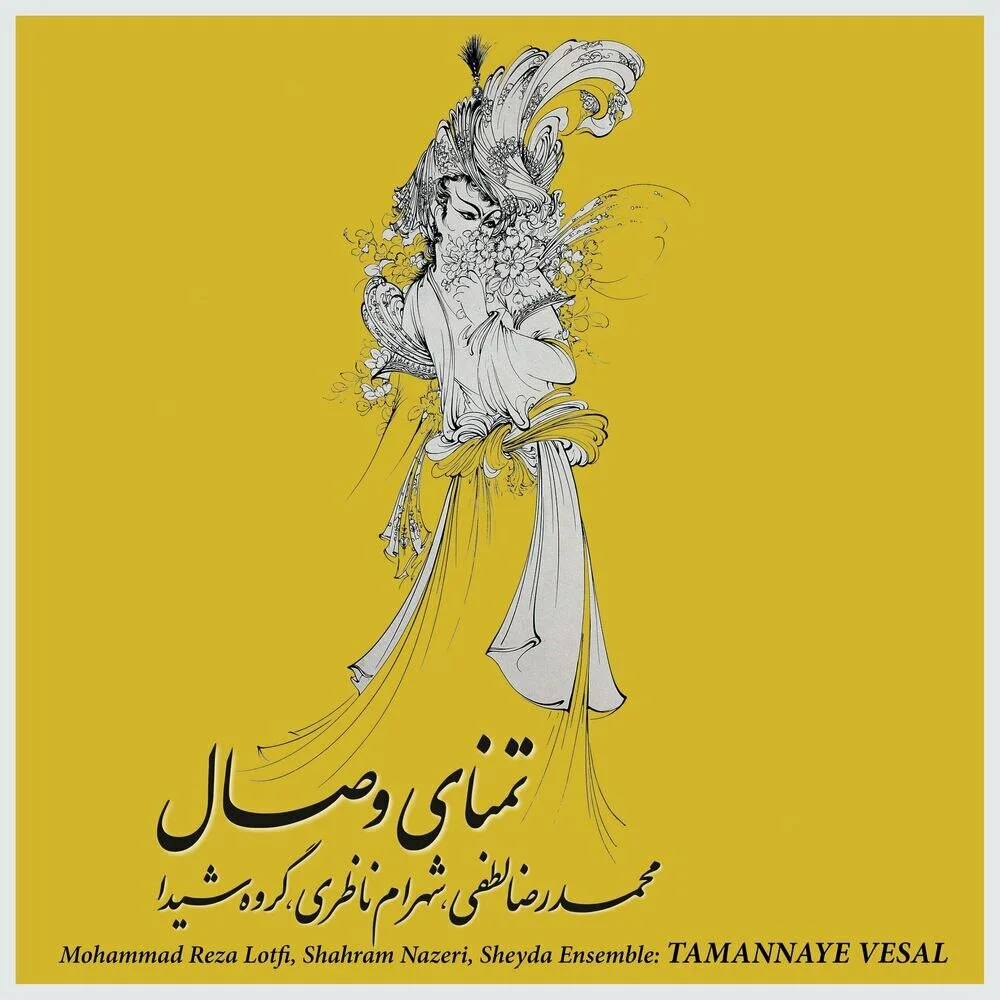 Mohammad Reza Lotfi, Shahram Nazeri & Sheyda Ensemble - Sazo Avaz Mahur, Eragh: Har kasi az zanne khod shod yare man