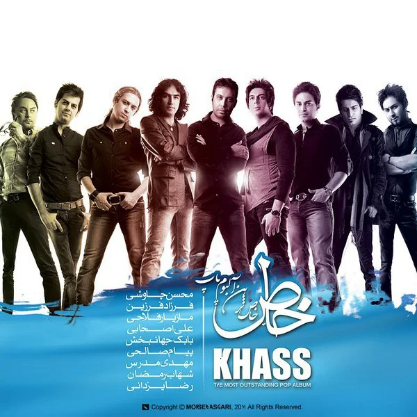 Shahab Ramezan - Jonoon