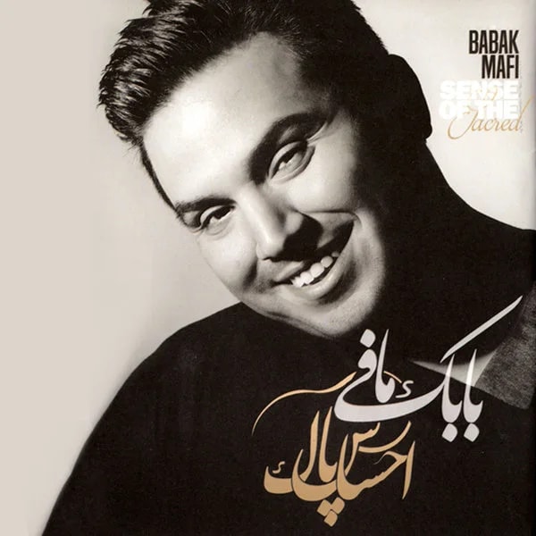 Babak Mafi - Ba Man Bemun (New Version)