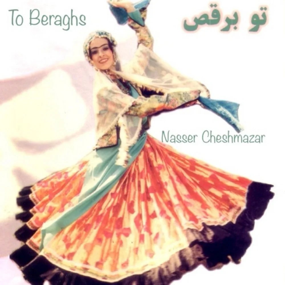 Nasser Cheshmazar - Dokhtare Bandar