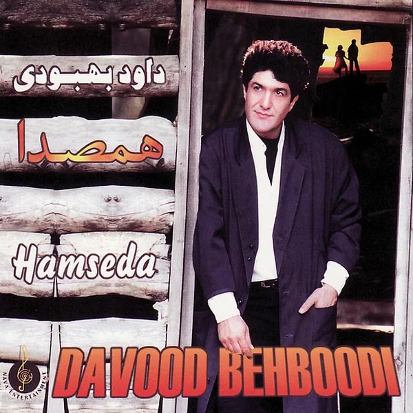Davood Behboodi - Masti