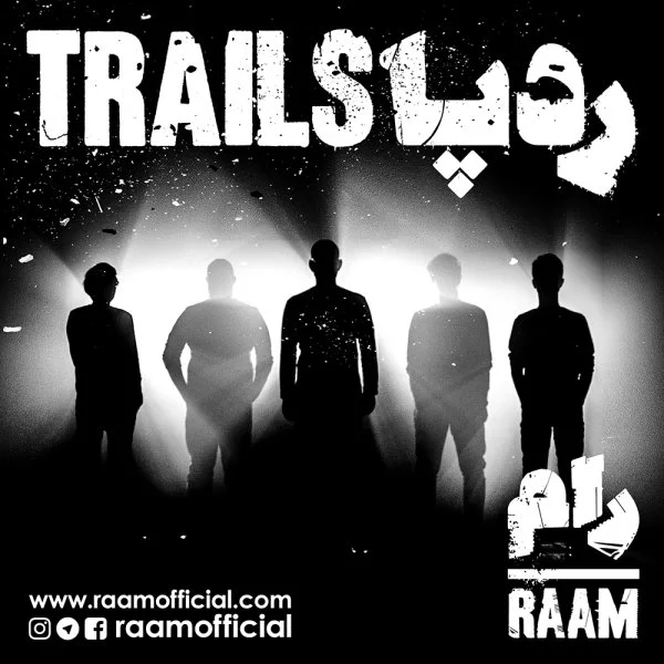 King Raam - Rade Pa