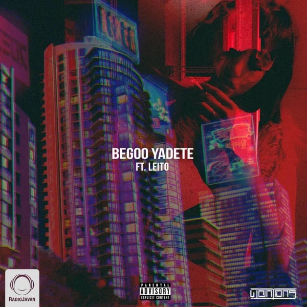 Wantons - Begoo Yadete (Ft Behzad Leito)