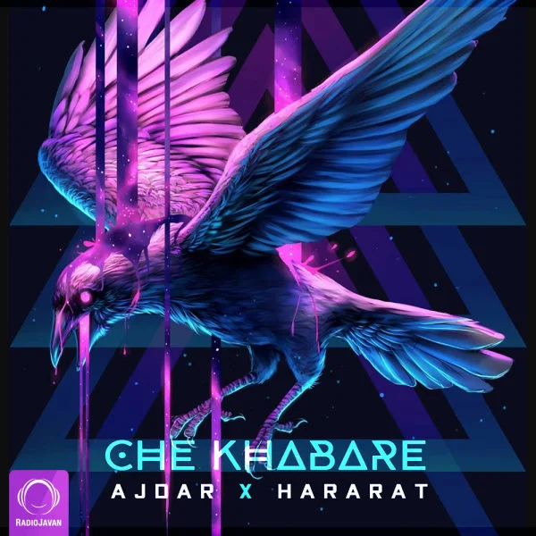Iman Hararat & Ajdar - Che Khabare