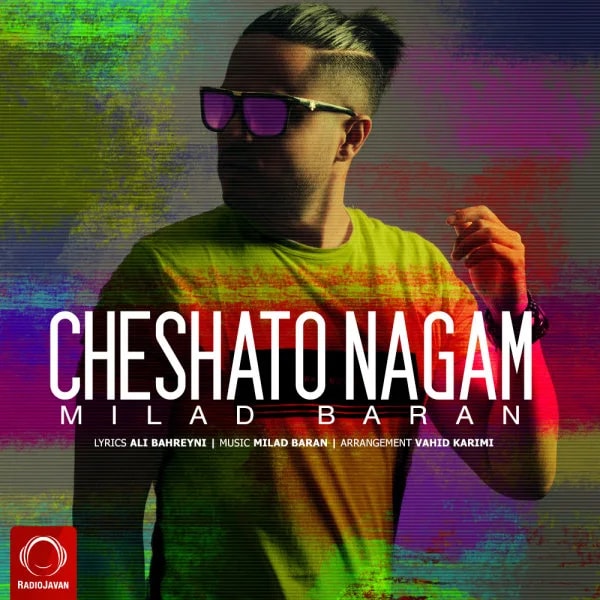 Milad Baran - Cheshato Nagam