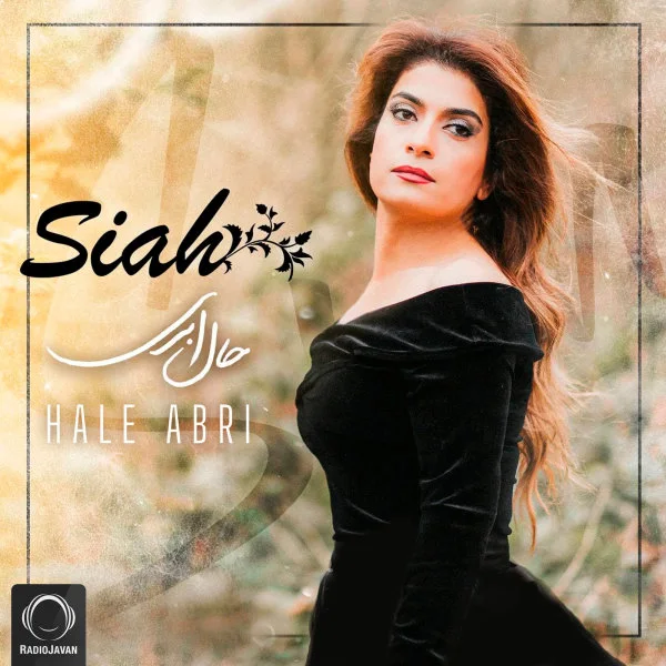 Siah - Hale Abri