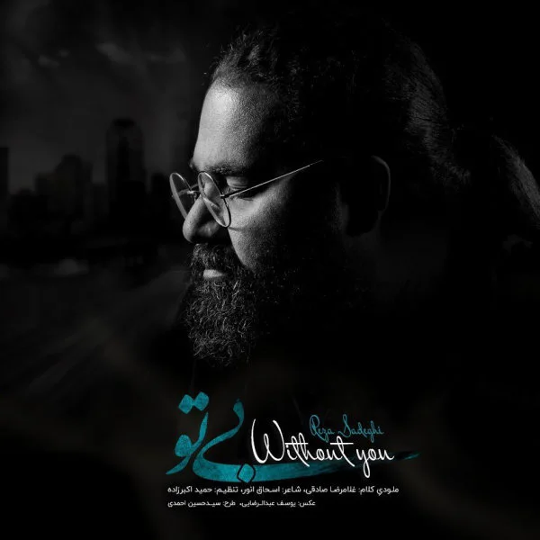 Reza Sadeghi - Bito