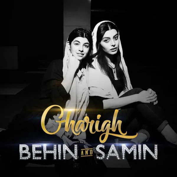 Behin & Samin - Gharigh