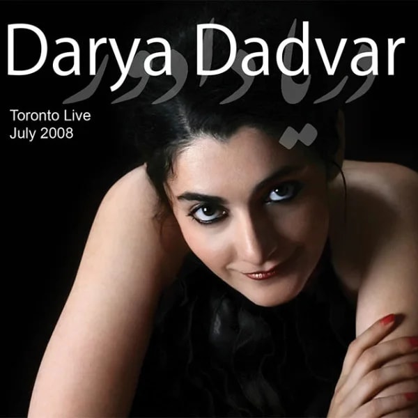 Darya Dadvar - Sarzamine Man