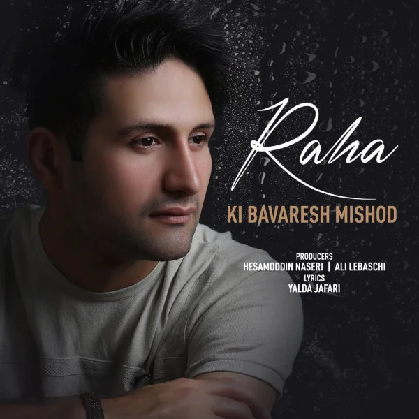 Raha Mian - Ki Bavaresh Mishod
