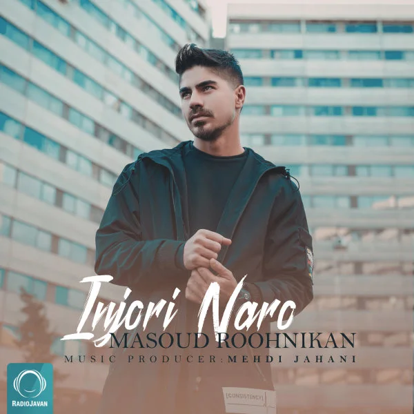 Roohnikan - Injori Naro