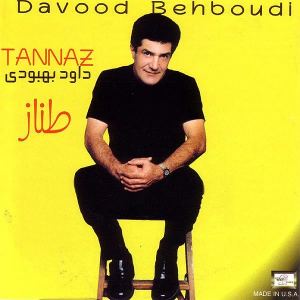 Davood Behboodi - Ey Yar Kojai