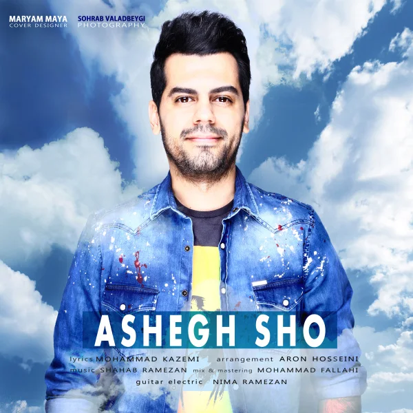 Shahab Ramezan - Ashegh Sho
