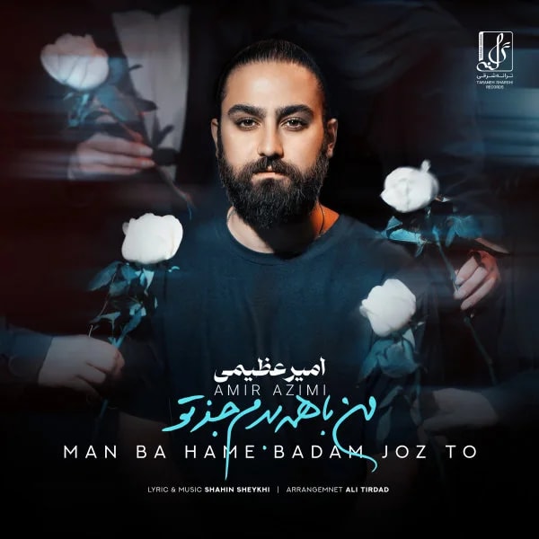 Amir Azimi - Man Ba Hame Badam Joz To