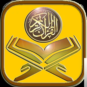 Kuran - Zuhruf Suresi Türkçe Meali