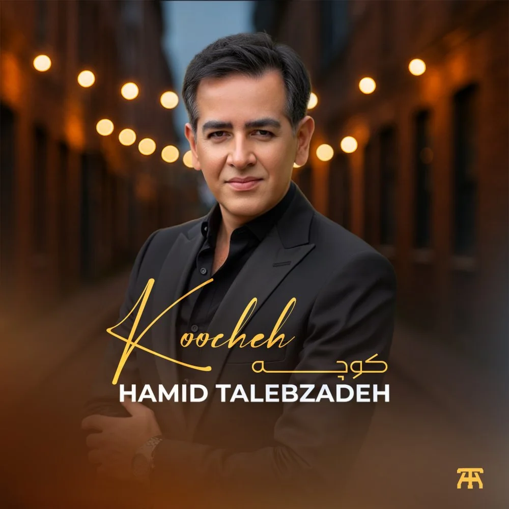 Hamid Talebzadeh - Koocheh