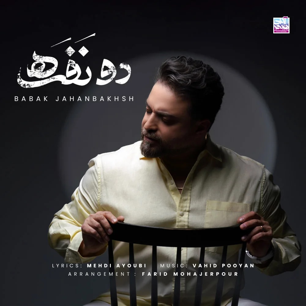 Babak Jahanbakhsh - Do Nafare