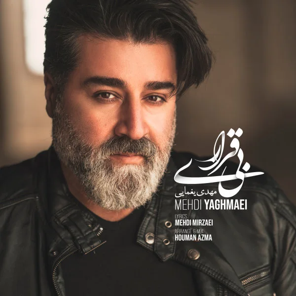 Mehdi Yaghmaei - Bi Gharari
