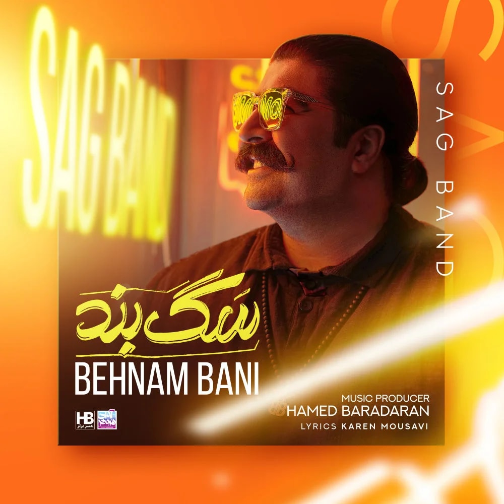 Behnam Bani - Yara (Sag Band)