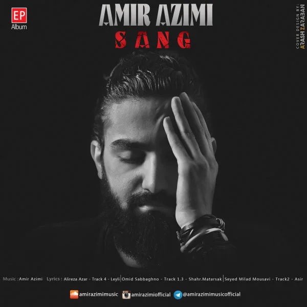Amir Azimi - Shahr