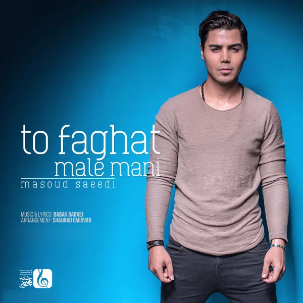 Masoud Saeedi - To Faghat Male Mani